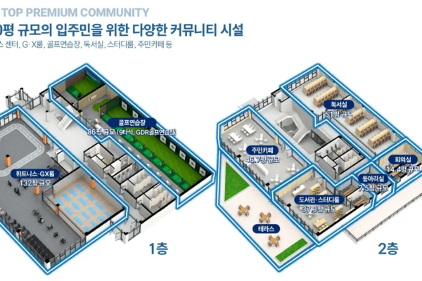 용인 고진역 대광로제비앙 단지안내 04
