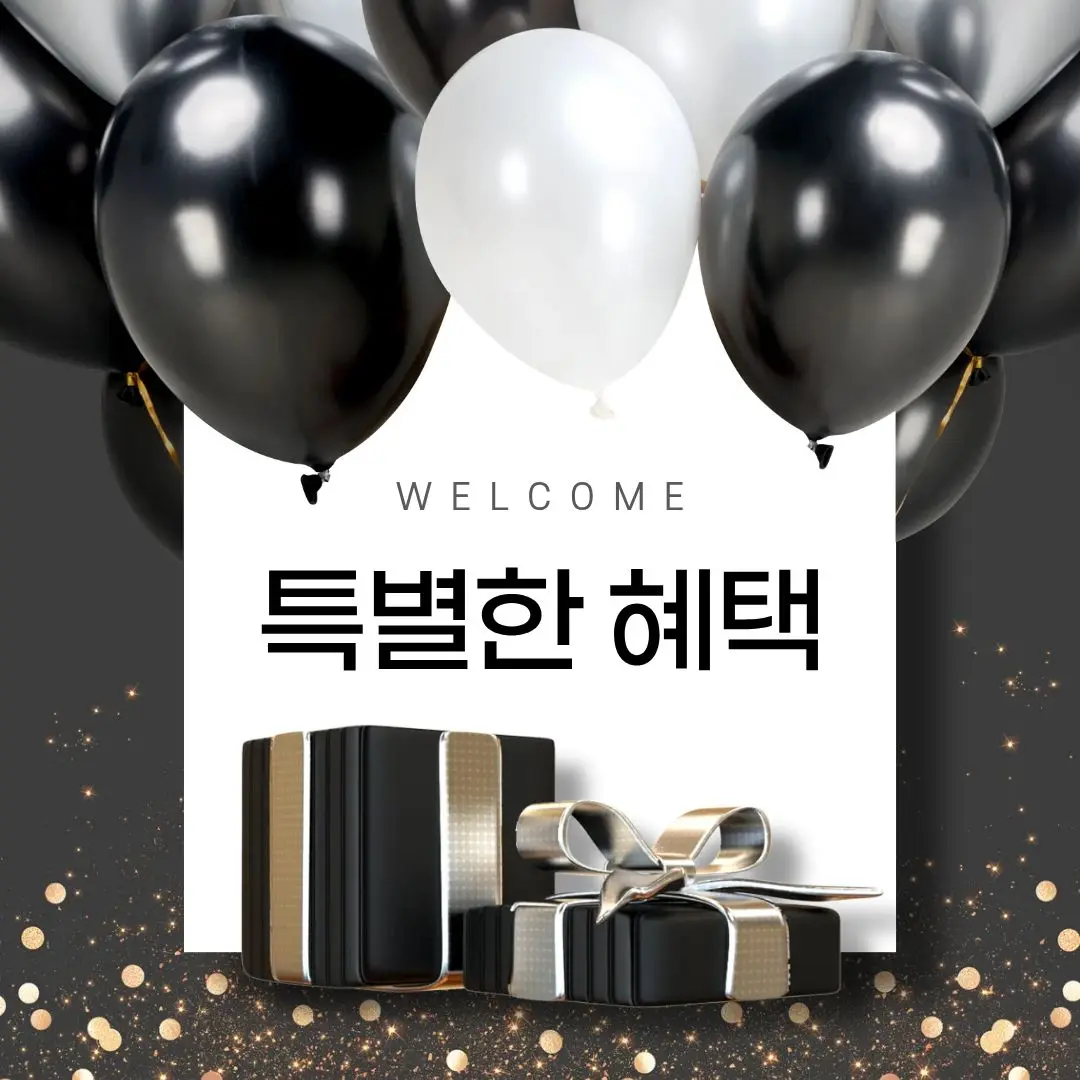 용인 고진역 대광로제비앙 사은품 01