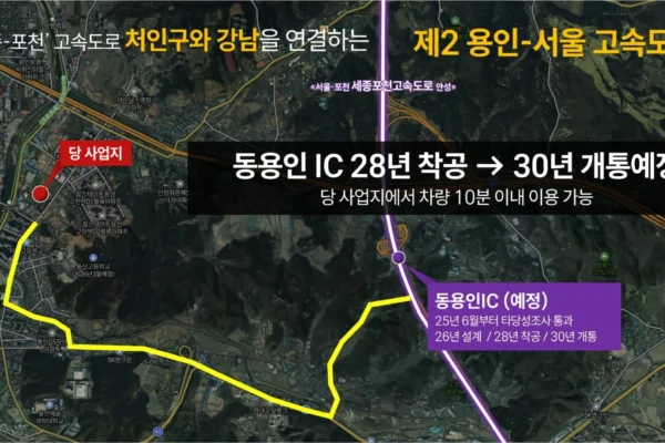 용인 고진역 대광로제비앙 입지안내 05
